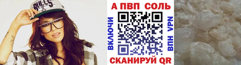 Альфа ПВП СК КРИС Уфа