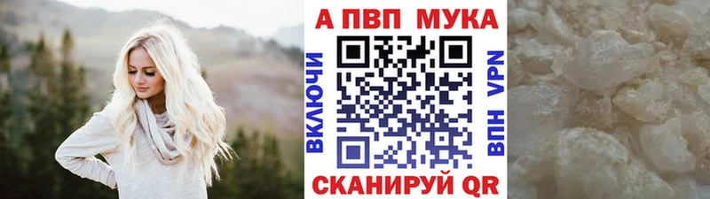 Alpha PVP VHQ  наркота  Уфа 