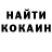 МЕФ кристаллы Kyler Smith