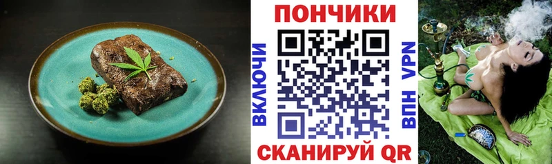 что такое Уфа KRAKEN ССЫЛКА Еда ТГК марихуана