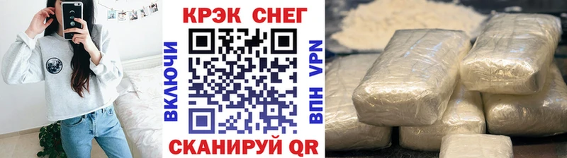 дарнет шоп  Уфа  Кокаин Эквадор 