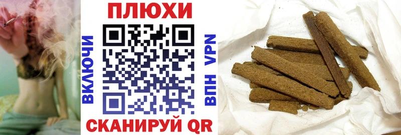 закладки  Уфа  ГАШ гарик 