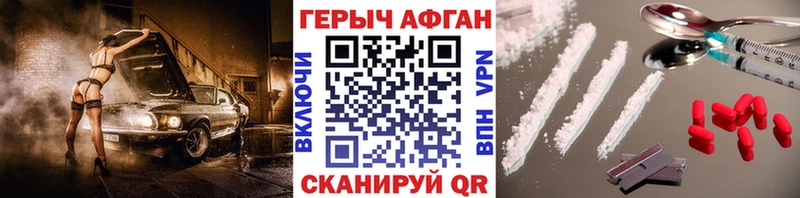 Героин гречка  наркота  Уфа 