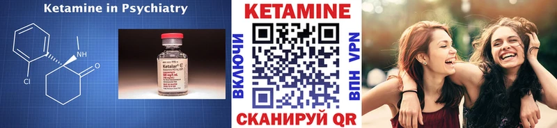 дарнет шоп  Уфа  КЕТАМИН VHQ 