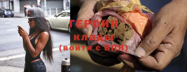 кристаллы Верея