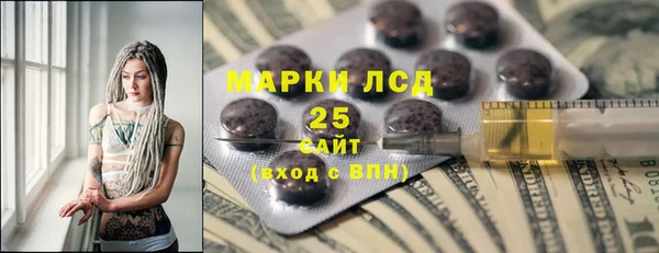 эйфоретик Володарск