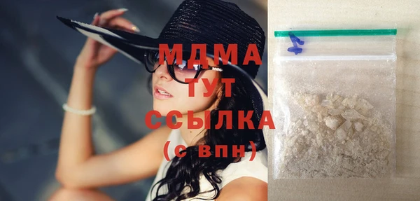 эйфоретик Володарск
