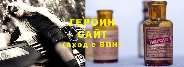 эйфоретик Володарск