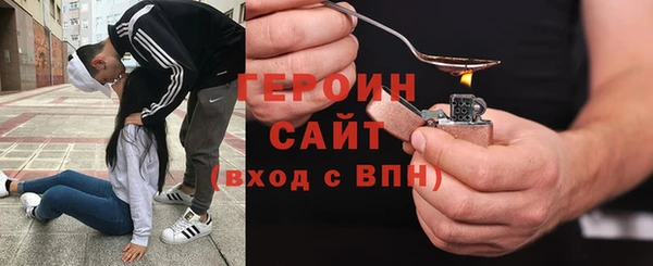 дистиллят марихуана Волосово
