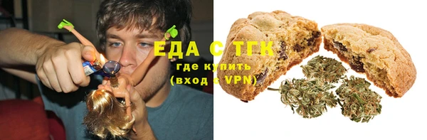ешки Волоколамск