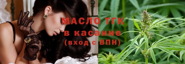 дистиллят марихуана Волосово