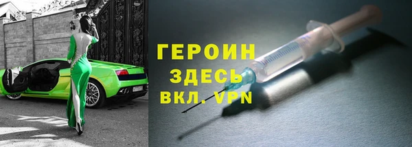 ешки Волоколамск
