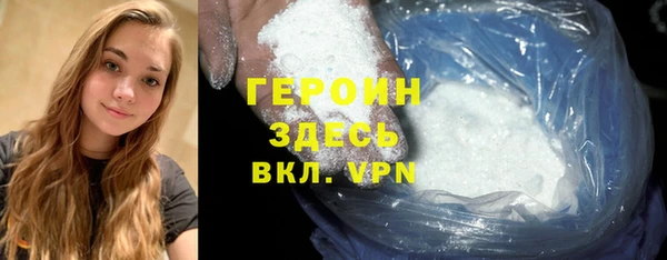 ешки Волоколамск