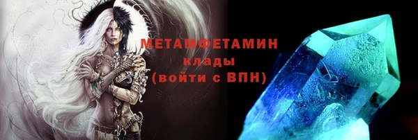 дистиллят марихуана Волосово