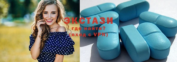 ешки Волоколамск