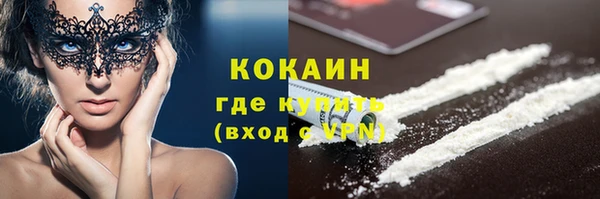 дистиллят марихуана Волосово
