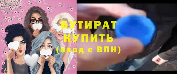 дистиллят марихуана Волосово