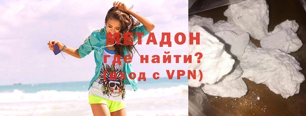 эйфоретик Володарск