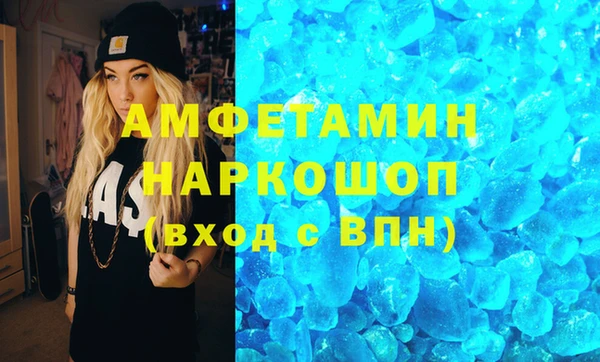 дистиллят марихуана Волосово