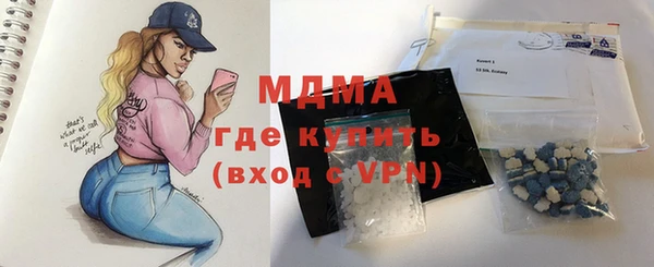 ешки Волоколамск