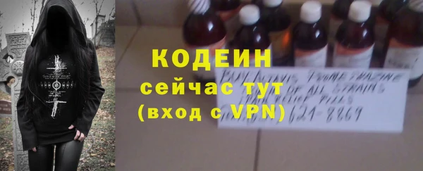 эйфоретик Володарск