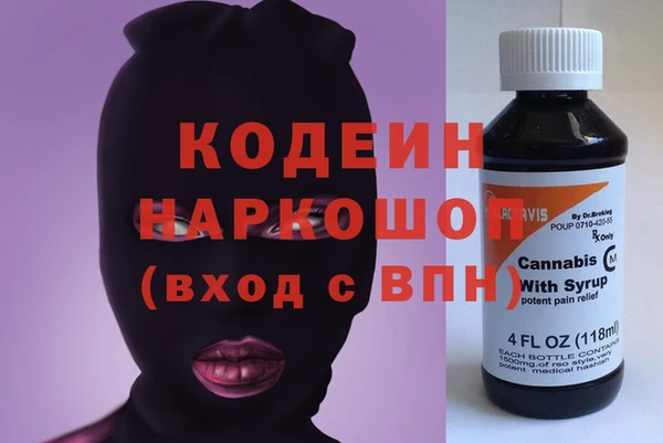 дистиллят марихуана Волосово
