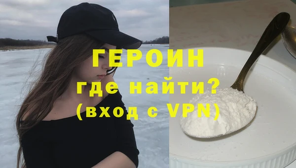 дистиллят марихуана Волосово
