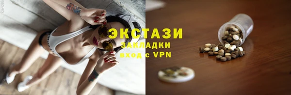 эйфоретик Володарск