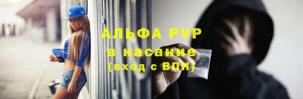 дистиллят марихуана Волосово