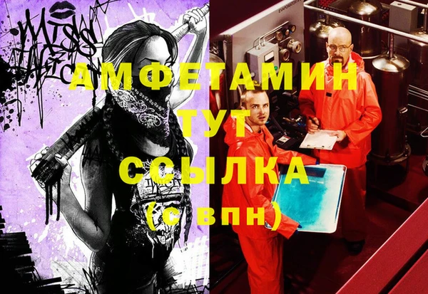 эйфоретик Володарск