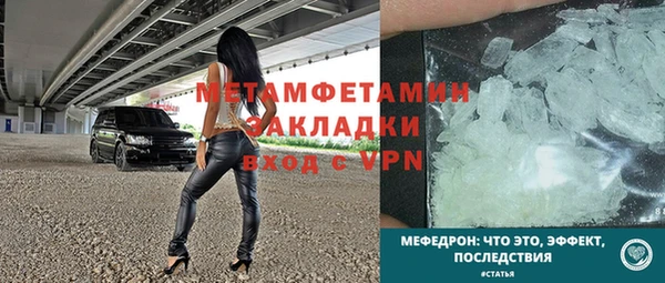 дистиллят марихуана Волосово