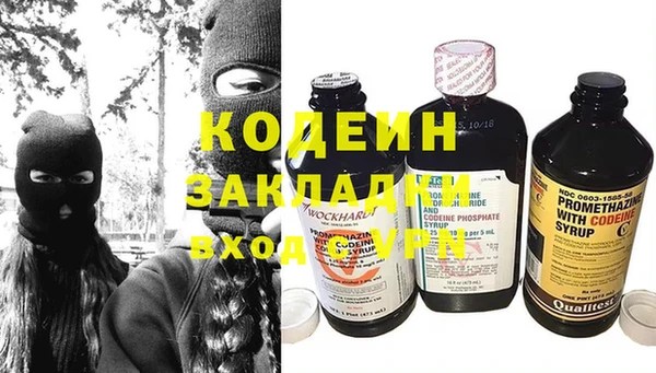 ешки Волоколамск