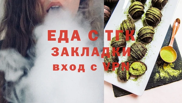 ешки Волоколамск