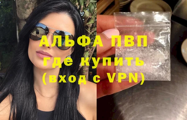 ешки Волоколамск