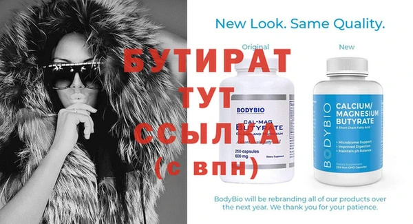 эйфоретик Володарск