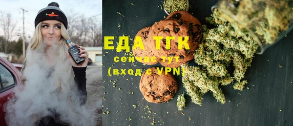 дистиллят марихуана Волосово