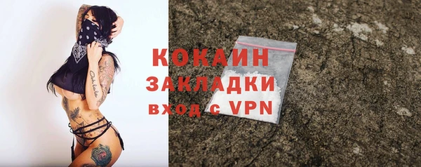 дистиллят марихуана Волосово