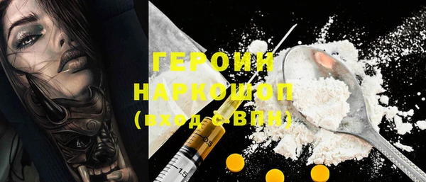 дистиллят марихуана Волосово