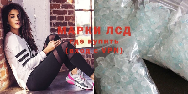 ешки Волоколамск