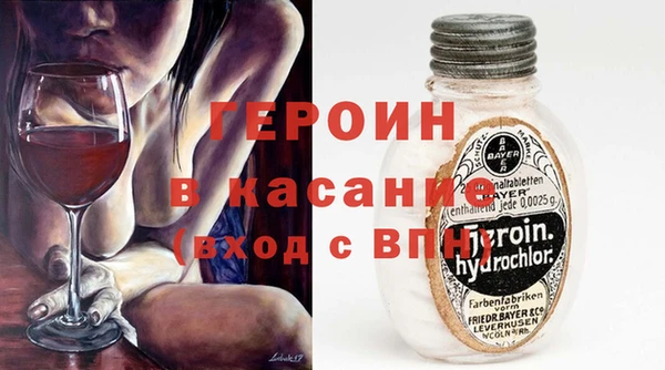 дистиллят марихуана Волосово