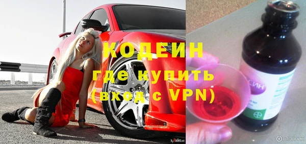 ешки Волоколамск