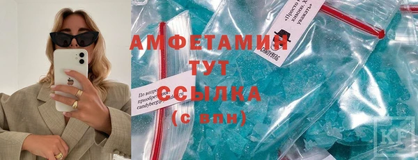 эйфоретик Володарск