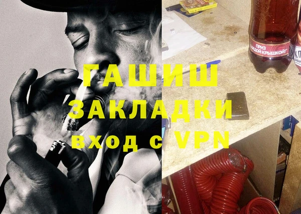 ешки Волоколамск