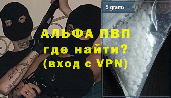 эйфоретик Володарск