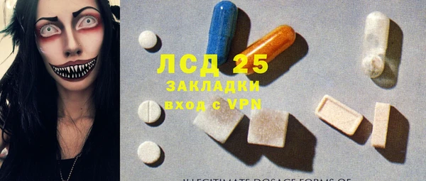 ешки Волоколамск