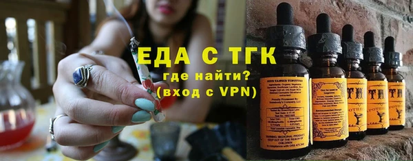 эйфоретик Володарск