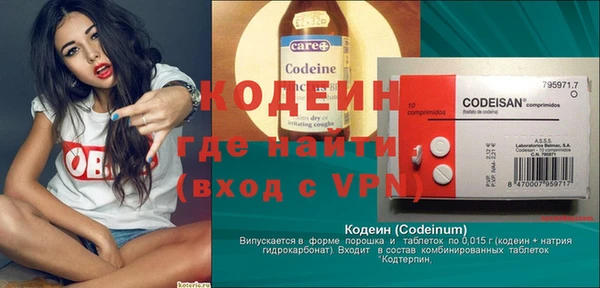 эйфоретик Володарск