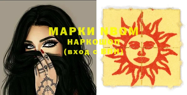 эйфоретик Володарск