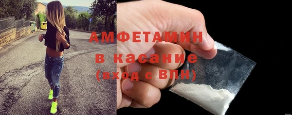 дистиллят марихуана Волосово